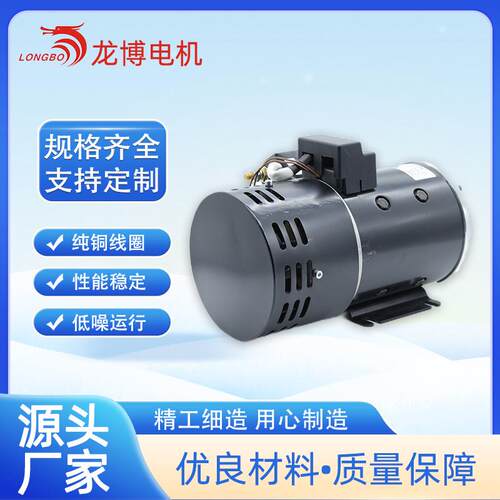 hy61049动力单元高车登举升机等设备动力用直流电机12v1500w