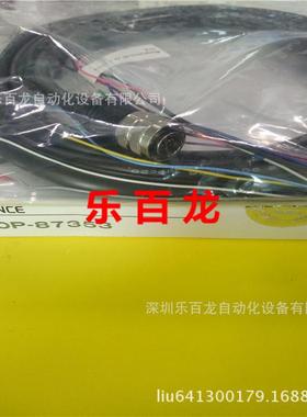 现货当天发一年基恩士op-87353读取器控制电缆原包装质保全新