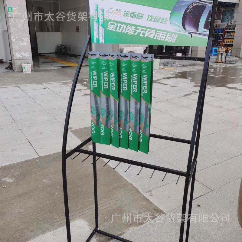 新款时尚雨刮片货架，汽车用品壁挂雨刷展架