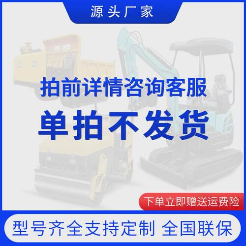 小型挖掘机12型工程微型型挖机17小25型挖土机钩机价格厂家直销