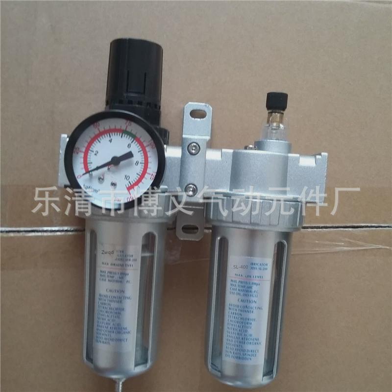 sfc-300两联件油水分离调压过滤sfr300sl-300