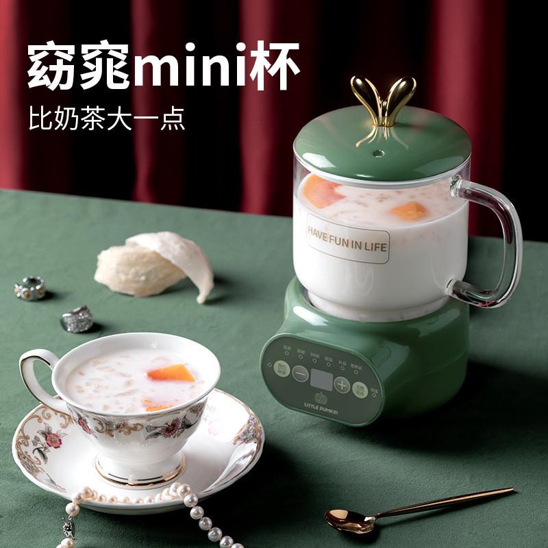 小南瓜办公室养生壶陶瓷养生杯电热炖杯家用多功能迷你玻璃煮茶器