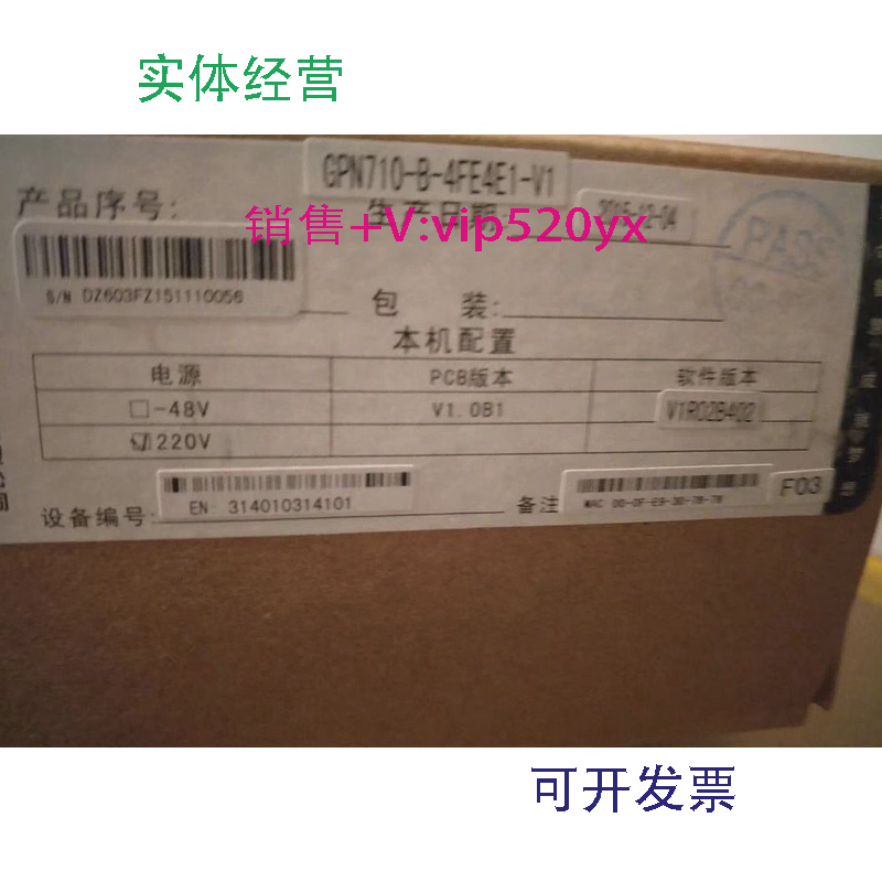 现货供应格林威尔百兆2光4电口收发器GPN710-B-4FE4E1-V1划分VLAN