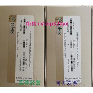 现货供应Waters固相萃取小柱186008056186008052OasisPRiMEHLB96w