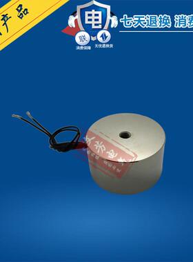 文芳牌直流电磁铁wf-p59/34dc12v24v强力吸盘吸力70kg