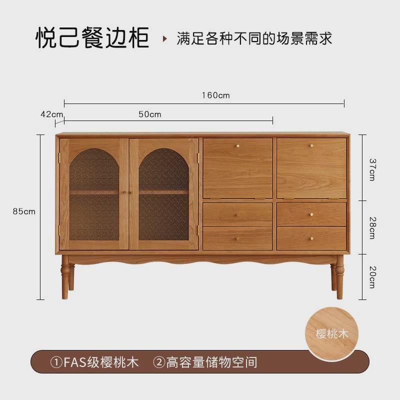 实木日式现代简约北欧餐边柜樱桃木复古客厅酒柜厨房收纳柜储物柜