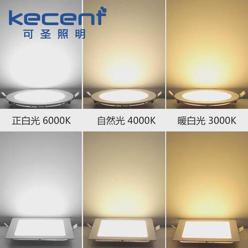 06ym可圣照明面板方形led筒灯灯天花灯格栅嵌入式12w开孔13