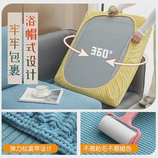 63n沙发套罩全包弹力坐套三沙发笠一贵妃2024新款 通用靠 四季