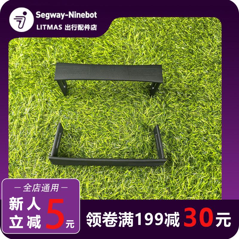 九号电动车原厂电池48V25A提手拉杆48V30A拉手塑料件原厂配件4825