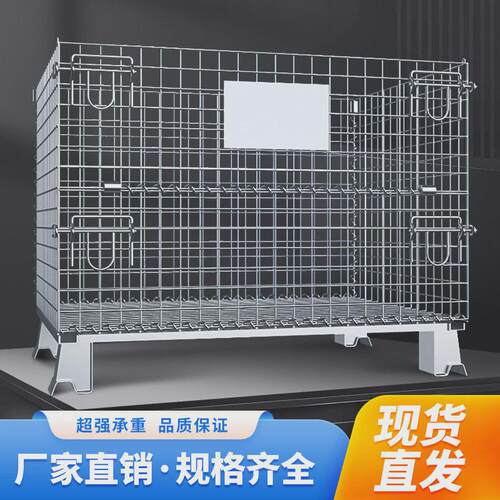 货架折叠式移动物料箱铁框蝴蝶笼手推车料笼物流框折叠堆仓储笼