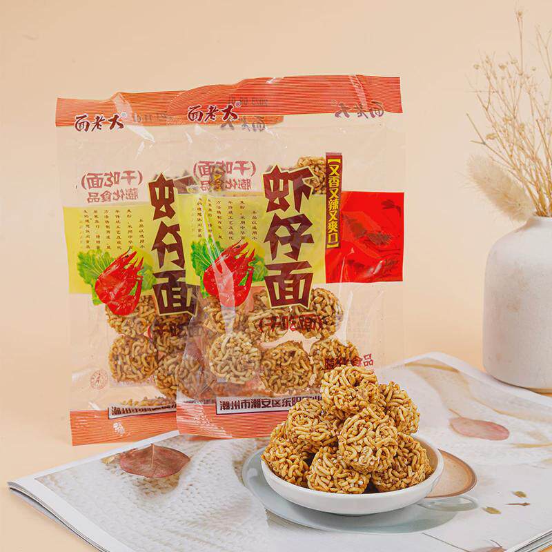 新晨虾仔面 8090后怀旧零食品小吃 干脆面捏捏面拉面小丸子脆面