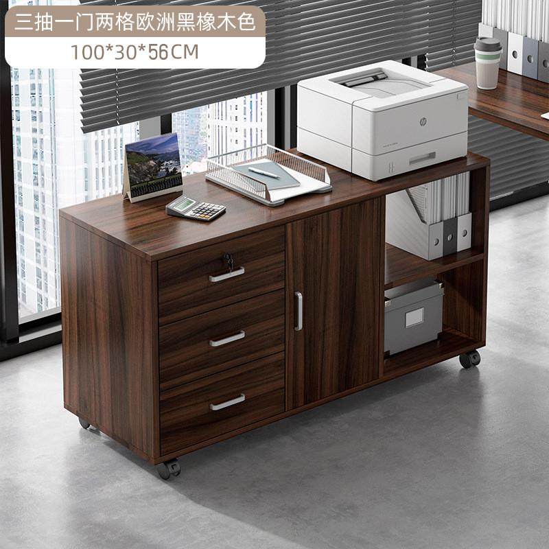 文件柜办公室柜子置物柜办公电脑桌下收纳柜落地新品储物柜侧矮柜
