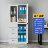 文件柜办公室资料柜财务凭证柜带锁档案收纳柜抽屉矮柜铁皮柜厂家