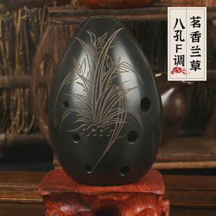 七星埙八孔梨形黑陶埙学生初学者埙入门练习演奏埙民族乐器