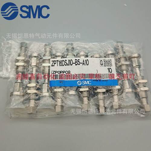 smc真空吸盘zpt06bs-a6