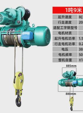 511家用升降机cdt吨380v3起重机天车钢丝绳电动葫芦型龙门吊2