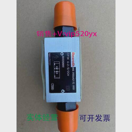 现货供应力士乐叠加阀Z2FSK6-2-12/2QVR900564521全新议价