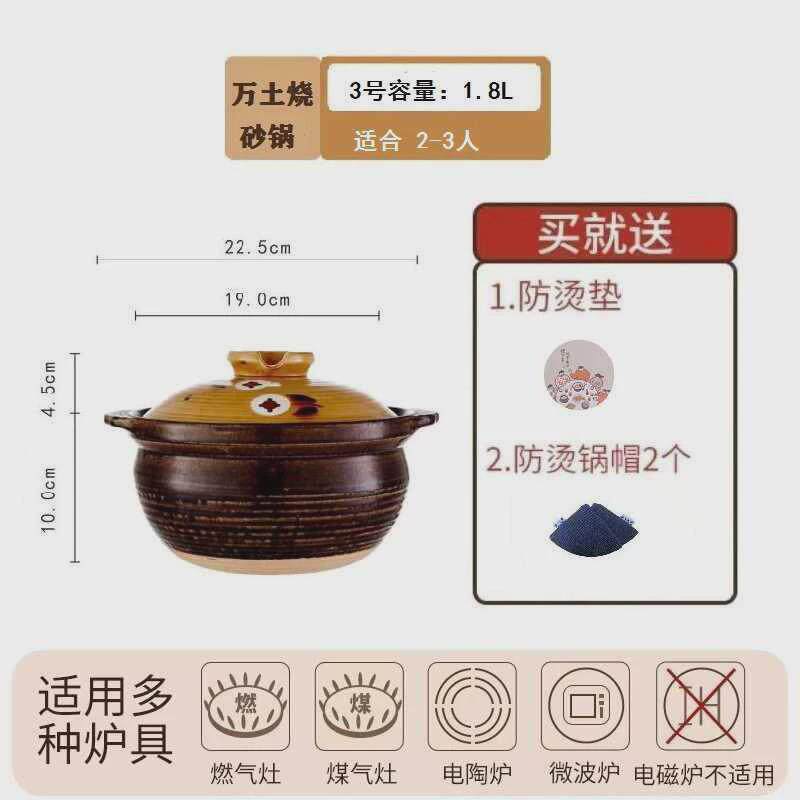 砂锅日式土锅煲仔饭砂锅燃气电陶炉耐高温炖汤锅礼品家用