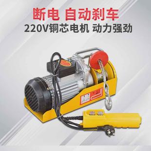 小型 批发微型电动葫芦220v起重机吊机行车升降机起重机运营式