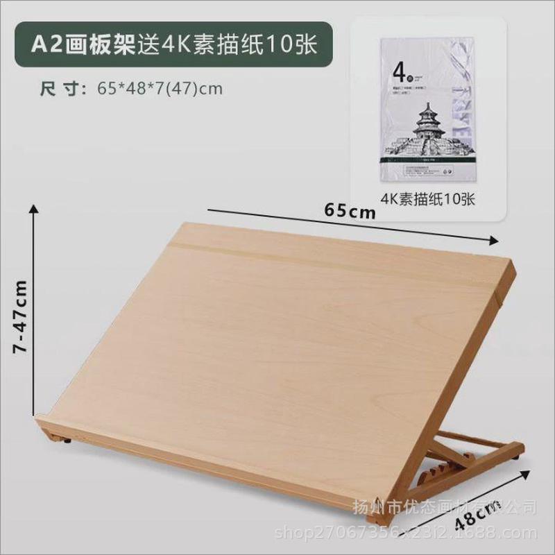 桌面台式画架儿童支架素描油画美术生专用折叠画室调节升降展示架