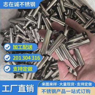 304不锈钢毛细管201精密精密管316小无缝毛细管可切割缩口无毛刺