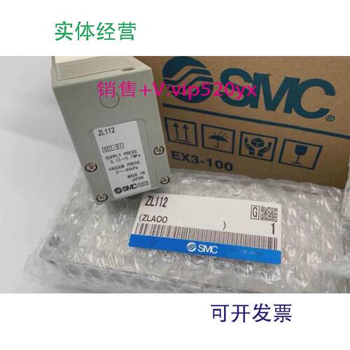 现货供应SMCZL112/ZL212-DNL-G-GN-DPL-K15LZD真空发生器
