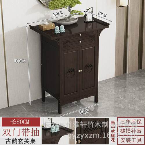 新中式玄关桌超窄玄关台条案供桌条几玄关桌子靠墙玄关柜现代简约