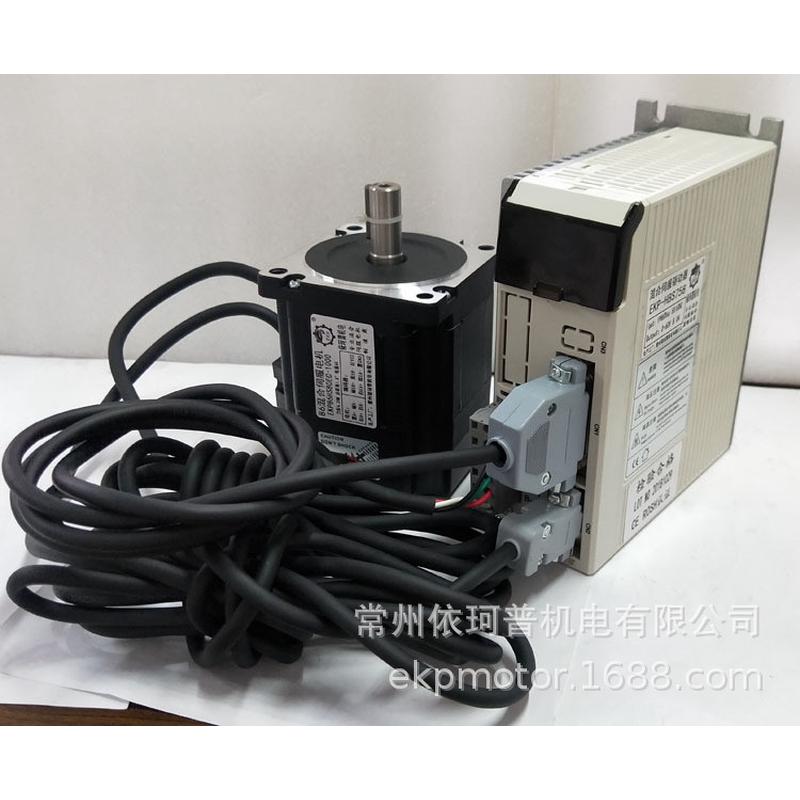 86闭环步进电机马达套装4.5n高速伺服电机数显包邮hbs758驱动器