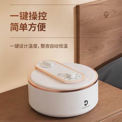 适用通用水暖毯主机超静音水循环水泵环鼎智能水暖电热毯炕机头加