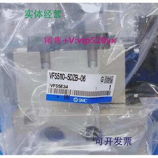 5DZB现货 现货供应SMC电磁阀VFS5110