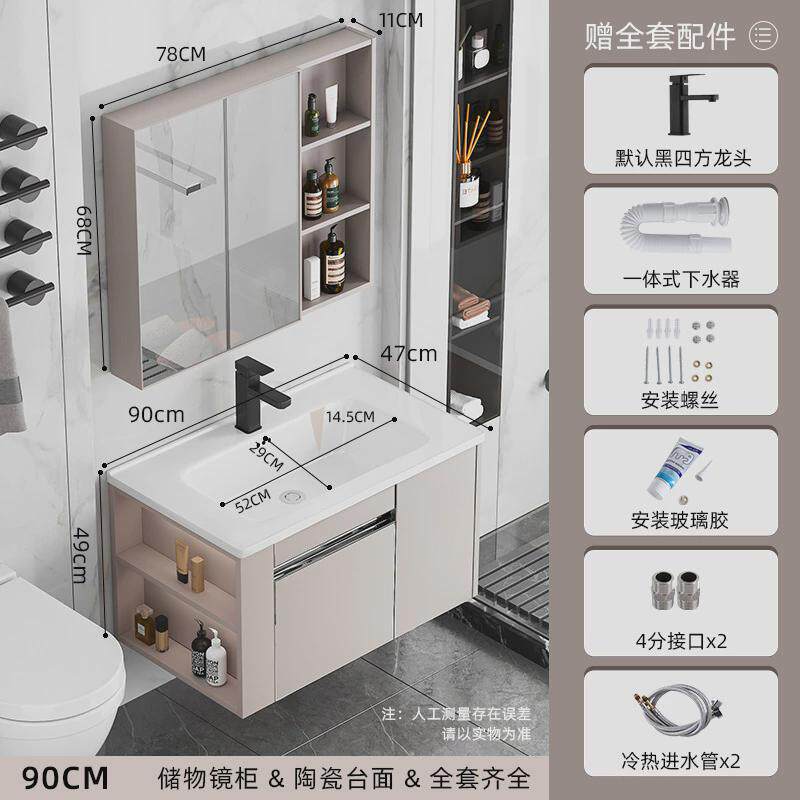 不锈钢加厚轻奢浴室柜现代简约浴室组合收纳柜一体盆洗漱台防水