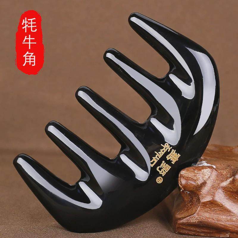 塞野天然牛角梳五齿经络按摩梳