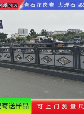 花岗岩石栏杆浮雕芝麻芝麻河道防护栏板户外庭院公园灰白石雕栏杆