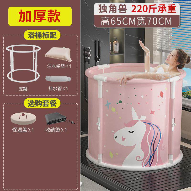 成人超大号儿童pvc折叠洗澡桶泡澡桶家用浴桶浴缸洗澡盆沐浴桶