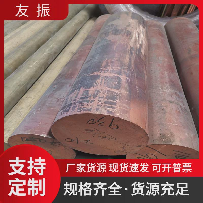 t2紫铜棒现货方子6-200大规格纯铜棒铜方条100x100mm紫铜直径