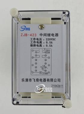 zjb-411423424zjb-425611616中间继电器zjb-622642832842