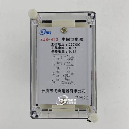 zjb-411423424zjb-425611616zjb中间继电器-622642832842