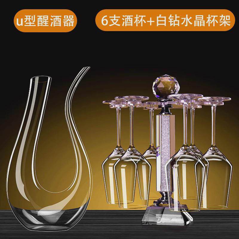 欧式高档奢华葡萄红酒杯大号玻璃高脚子创意水晶醒酒器家用套装