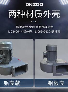 顶卓离心风机L-08L-09L-011L-012L-013力矩电机散热冷却风机