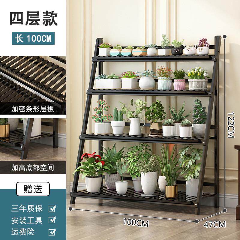 花架子客厅外院阳台置物花盆架简约多肉悬挂植物摆放架户落地式庭图片