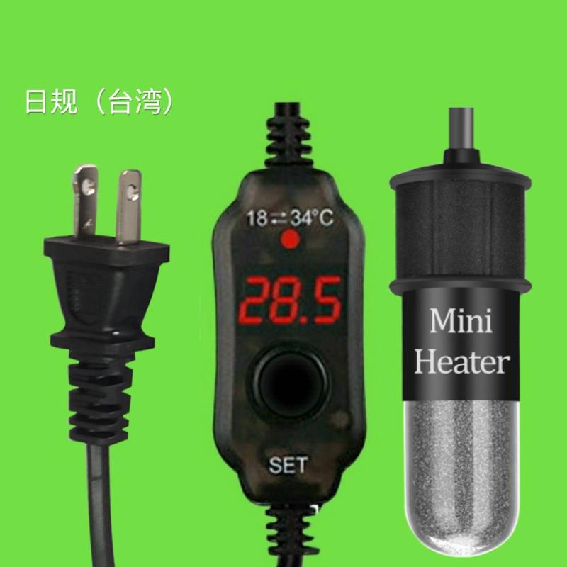 插头款超级迷你数显微缸加热棒小型超短电子调温石英变频