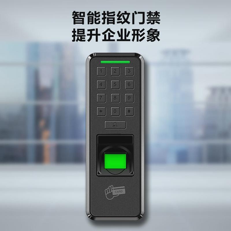Eseye-A20指纹识别门禁系统刷卡密码指纹门禁系统搭配玻璃门磁力