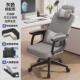 办公家用电脑椅子座椅舒适学习椅宿舍书桌电竞椅午睡可躺老板转椅