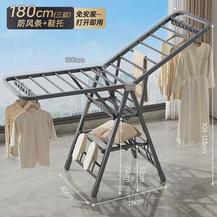 阳台简易落地式挂衣架室内防风凉衣杆家用晒被子多功能折叠晾衣架