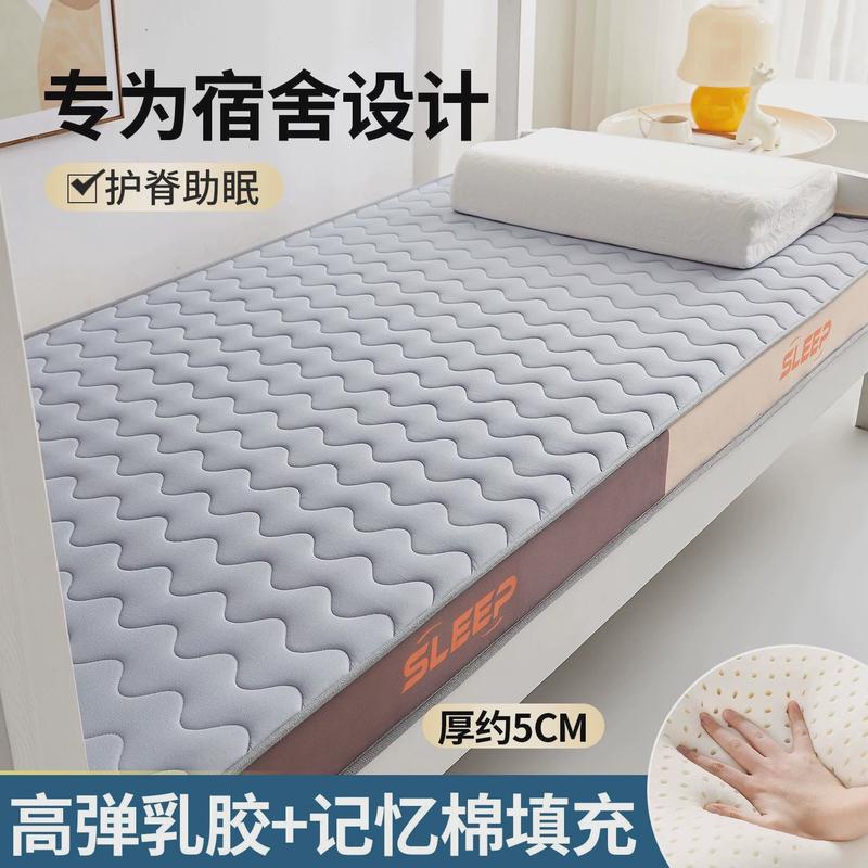 乳胶海绵床垫地铺学生单人租房专用家用卧室软垫榻榻米垫子宿舍垫