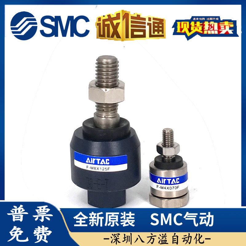 亚德客气缸浮动接头万向活动接头F-M5/M6/M8/M10/M12/M14/M16/M18