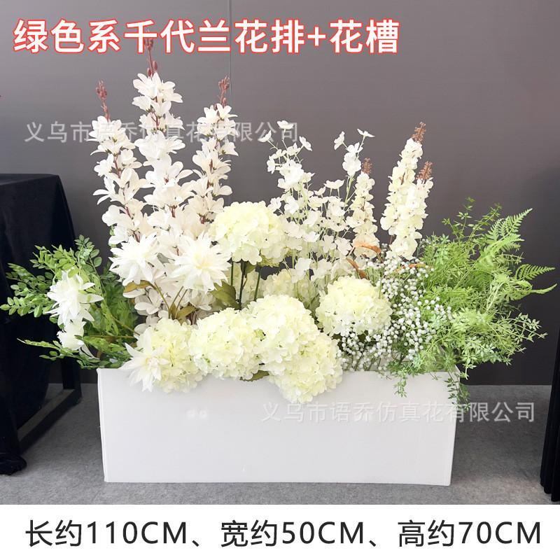 森系婚庆花排地排花婚礼挂排花绿色花艺绿白路引花仿真花绿色花排