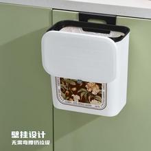 法式花卉厨房垃圾桶壁挂式家用橱柜门专用卫生间厕所带盖