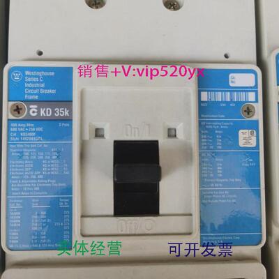现货供应卡特拉汉莫Cutler-Hammer断路器KD35KKD3400F3P400A9成新