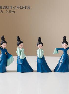 61k3青绿只此文创古风仕女艺术感电视柜摆件客厅家居装饰品乔迁